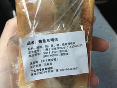 -丁大房(明德广厦店)