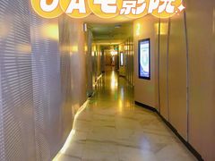 -博纳UA东方宝泰电影城