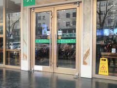 门面-丝路伊兰·兰州牛肉面(牛街总店)