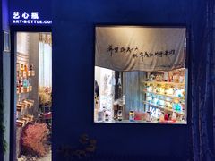 -艺心瓶(曾厝埯天泉路店)