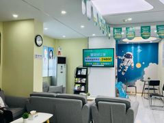 -爱尚大众口腔(团结店)