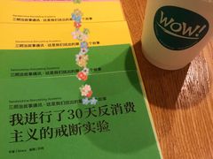 -WOW coffee