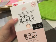 -大创十元超市(苏州泉屋店)