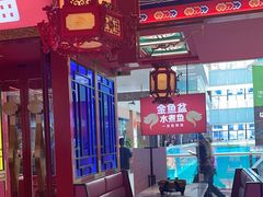 -南锣肥猫·麻辣烤鱼·15年现烤现卖(通州领展店)