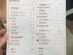 菜单-奈雪的茶(苏宁广场店)