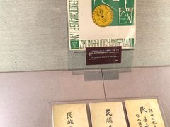 -上海孙中山故居纪念馆