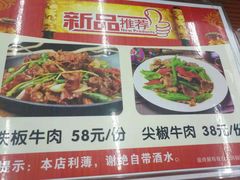 -大岗仙庙烧鸡(海南总店)