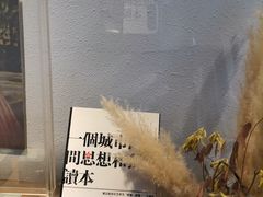 -良友书坊(安徽路店)