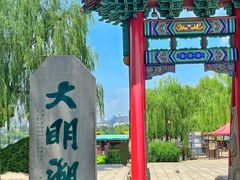 -济南大明湖景区