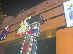 -太二酸菜鱼(石家庄万象城店)