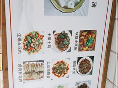 -明升萝卜汤