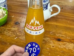 -马振面(小皮院店)
