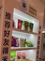 -深圳米兰柏羽医疗美容医院