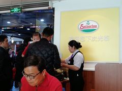 大堂-萨莉亚意式餐厅(国和1000店)