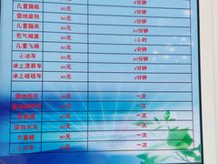 -欢乐水魔方水世界