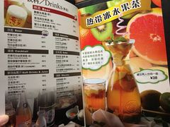 菜单-MoMo牧场·寿喜烧专门店(长泰广场店)