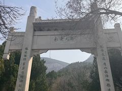 -佛慧山