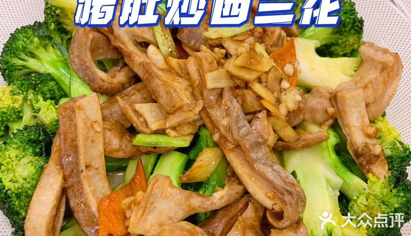 从化温泉性价比超高的地道农家菜