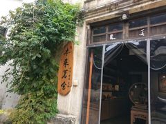 -巡塘古镇