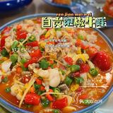 无锡探店 | 超辣的四川自贡菜🌶️🌶️🌶️