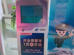 -沈阳站