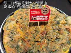 -四道菜·福建菜馆(新街口金鹰店)