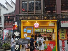 门面-麦当劳(鼓楼店)