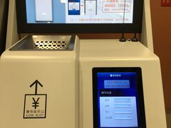 -永辉超市(鲁谷店)