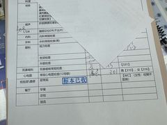 -美年大健康体检(滨江分院)