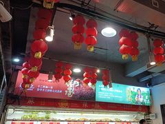 -镇江龙·火锅串串(武侯祠店)