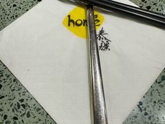 -Home Thai·泰谣(王府井apm店)