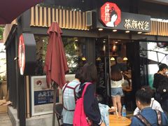 -茶颜悦色(岳麓山顶店)