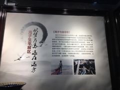 -海子诗歌陈列馆