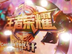 -圣塔拉 宝宝宴生日Party气球派对一站式高端策划