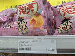 -BIGOFFS 超级折扣(仁恒伊势丹店)