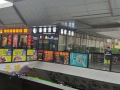 -多呗辣麻辣香锅(万达广场店)