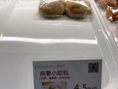 -顶东面包花园·生日蛋糕(香榭丽店)