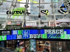 -南京时尚莱迪购物广场(正洪街店)