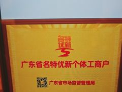 -半岛太子酒家(海港城店)