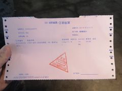 -沈阳市八家子水果批发市场
