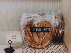 -安上烘焙 ENCHANTE(世纪汇店)