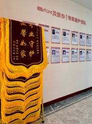 -贝安心月子中心(昌平店)