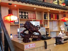 -三道菜(明堂公园店)