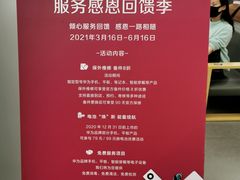 -华为授权服务中心(徐汇漕溪北路)