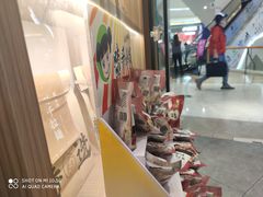 -味千拉面(南虹店)