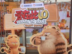 -昆山招商花园城