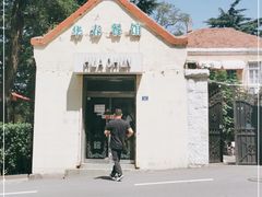 -华春餐馆(鱼山路店)