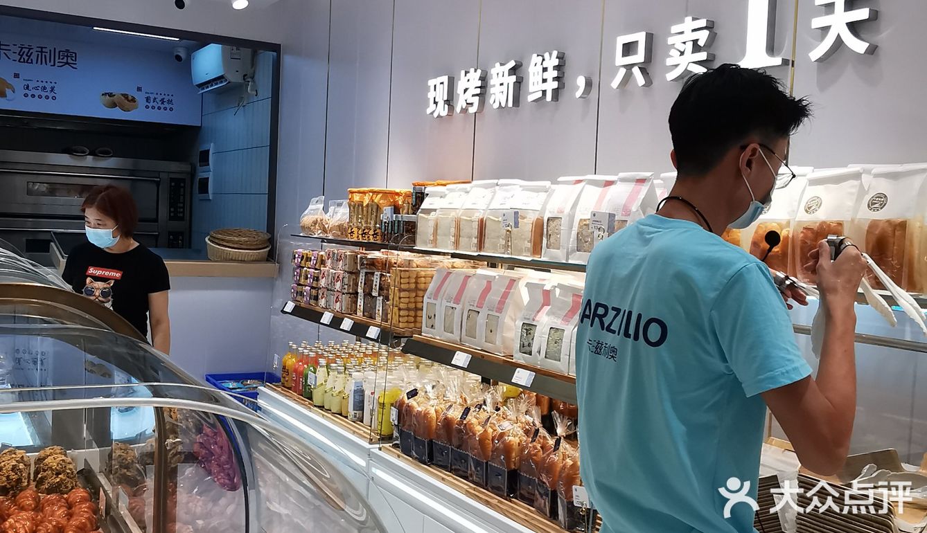 家楼底下新开了一家面包店