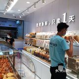 家楼底下新开了一家面包店