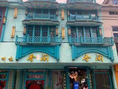 -香阁餐厅·常州菜·常州菜代表品牌(新北奥体店)